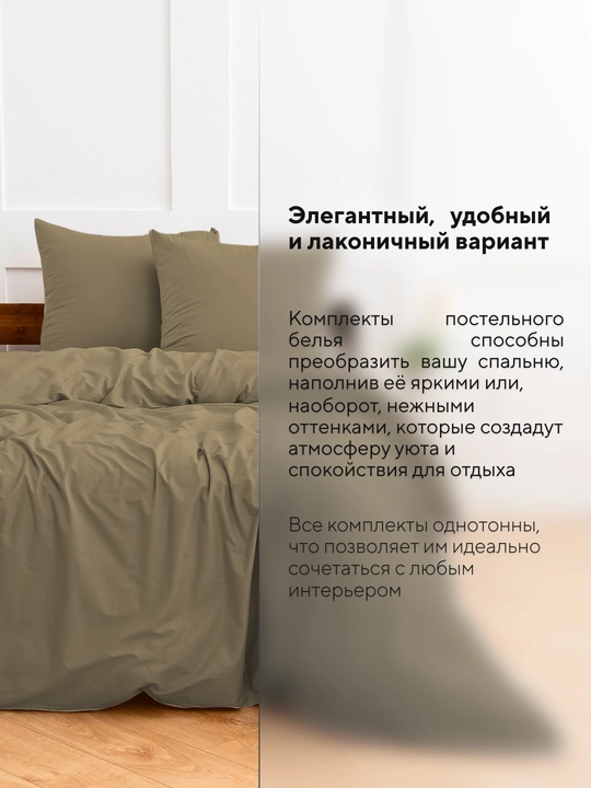 Комплект постельного белья, 2-х спальное, перкаль, хлопок, Rania