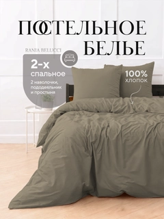 Карамельный