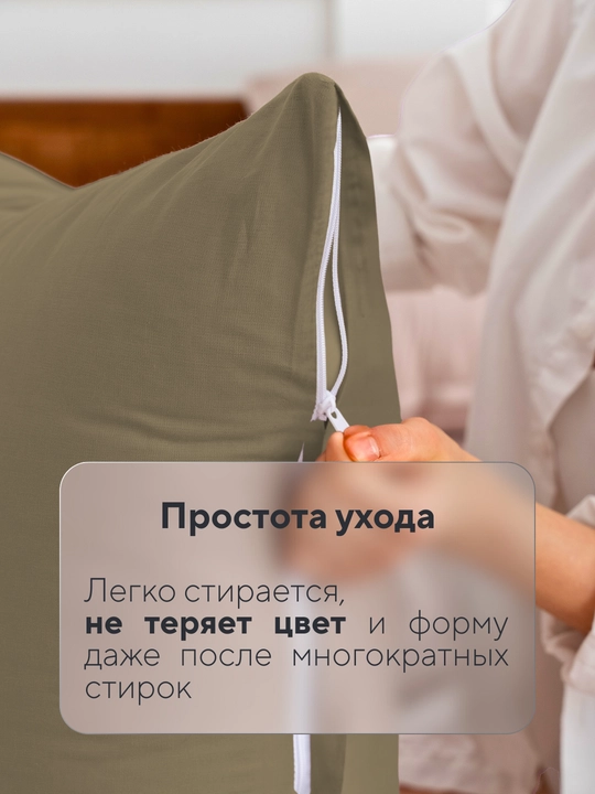 Комплект постельного белья, 2-х спальное, перкаль, хлопок, Rania