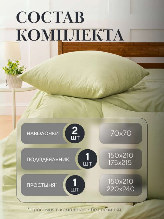 Комплект постельного белья, 2-х спальное, перкаль, хлопок, Rania