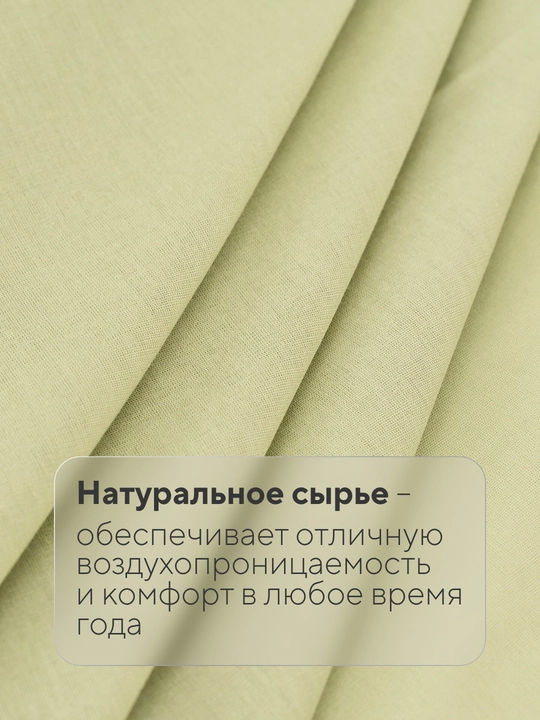 Комплект постельного белья, 2-х спальное, перкаль, хлопок, Rania