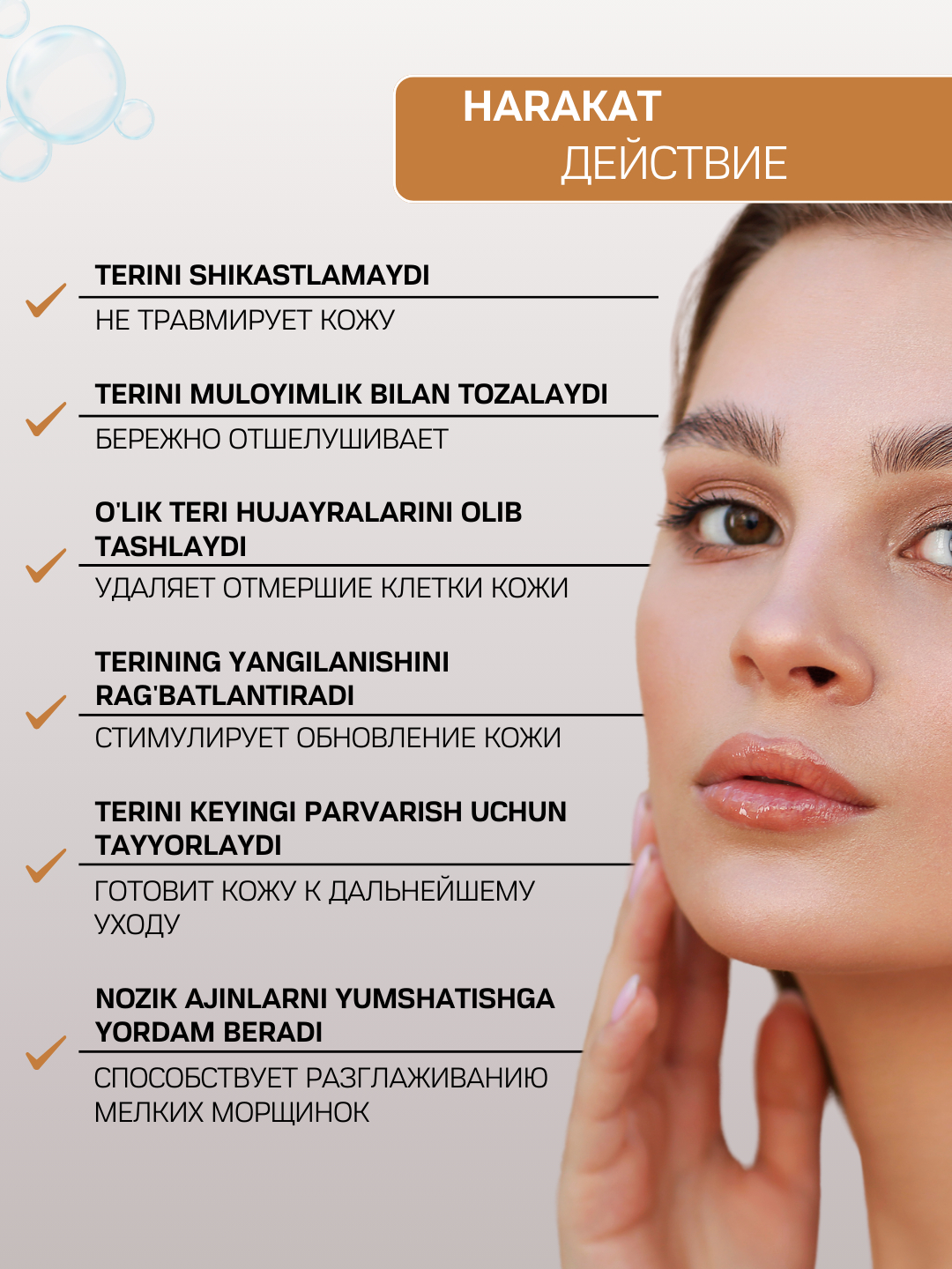 Chiroyli qoramagiz juda zoravonlik bilan boladi