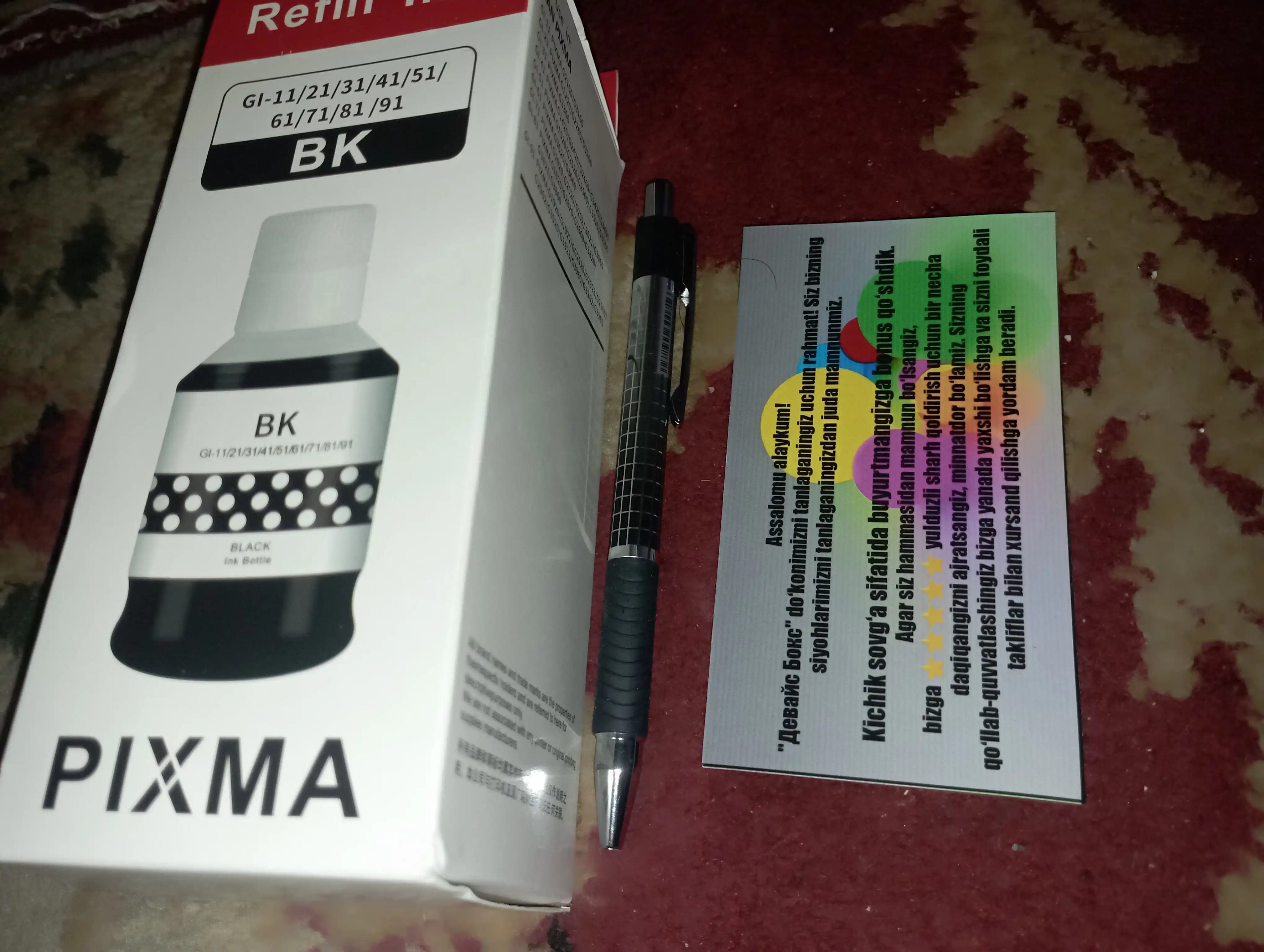 Чернила Canon Pixma GI-41 для принтеров G1420/G2420/G3420, 4 цвета, продаются отдельно