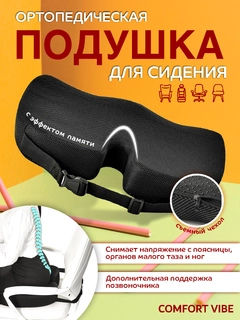 Черный