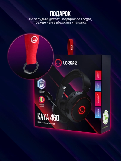 Simli quloqchin mikrofon bilan Lorgar Kaya 460 va 360, RGB yoritgich bilan va yoritilmagan