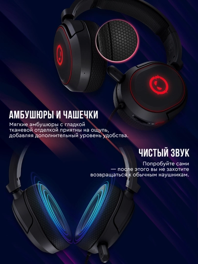 Simli quloqchin mikrofon bilan Lorgar Kaya 460 va 360, RGB yoritgich bilan va yoritilmagan