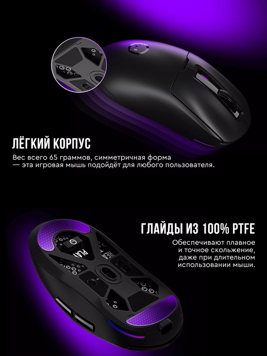 Gaming simsiz sichqoncha Lorgar MSA10W, RGB yoritgich bilan
