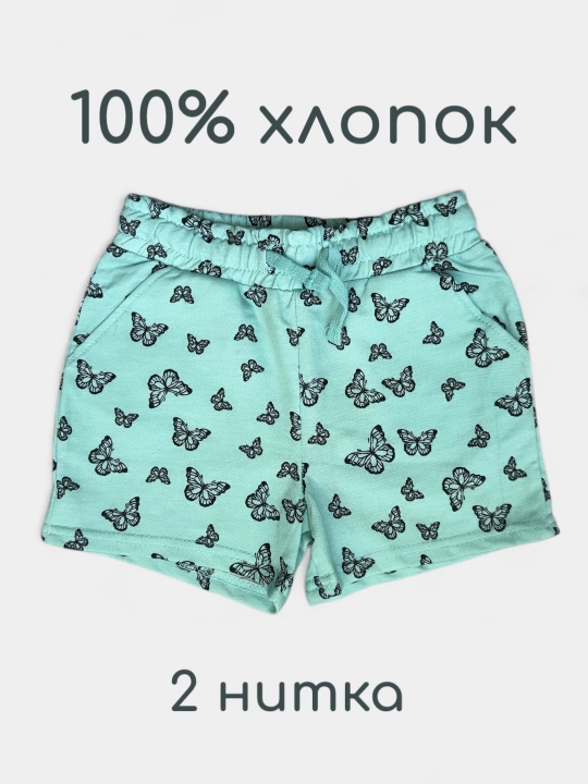 Шорты для девочек