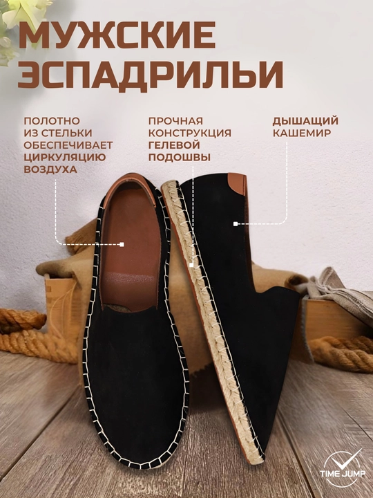 Erkaklar espadrilyalari, yozgi mokasinlar, to‘qimachilik - 