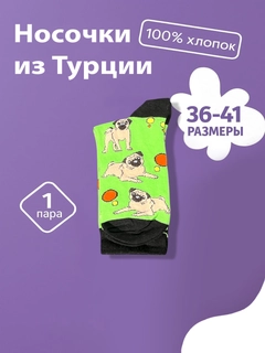 Салатовый