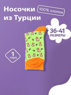 Лесной зеленый