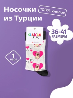 Серебряный