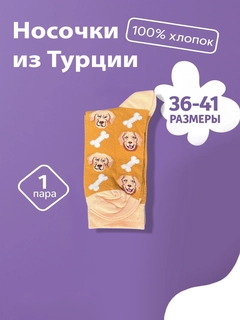 Бежевый