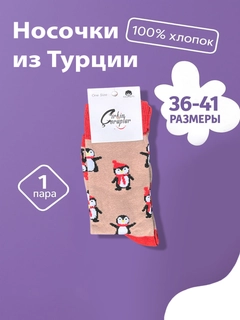 Бежевый меланж