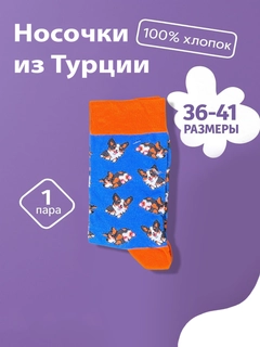 Синий