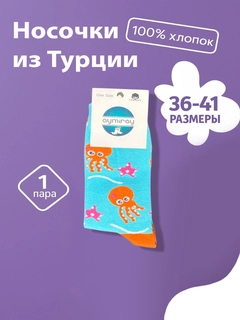 Голубой