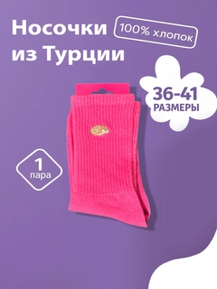 Кораллово-розовый