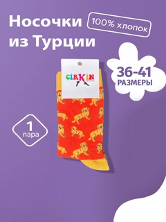 Алый