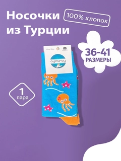 Морской