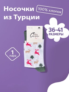 Зеленый