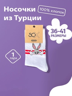Слоновая кость