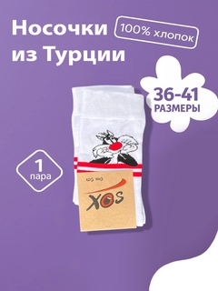 Прозрачный