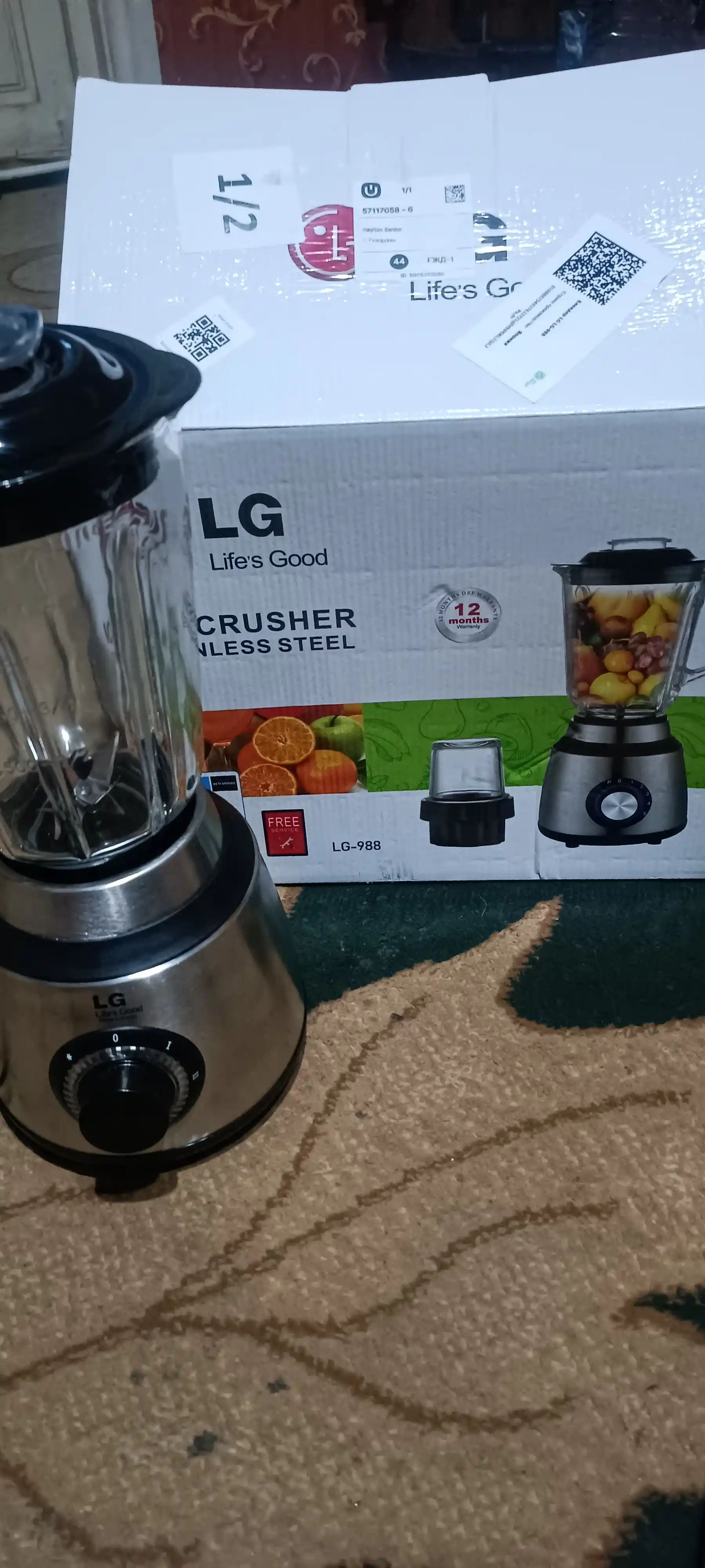 Statsionar blender, maydalagich, kofe maydalagich, 2 tasi 1 da