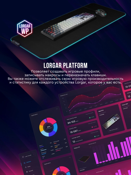 Gaming mexanik klaviatura Lorgar Azar 514, RU/ENG, RGB yoritgichli bilan