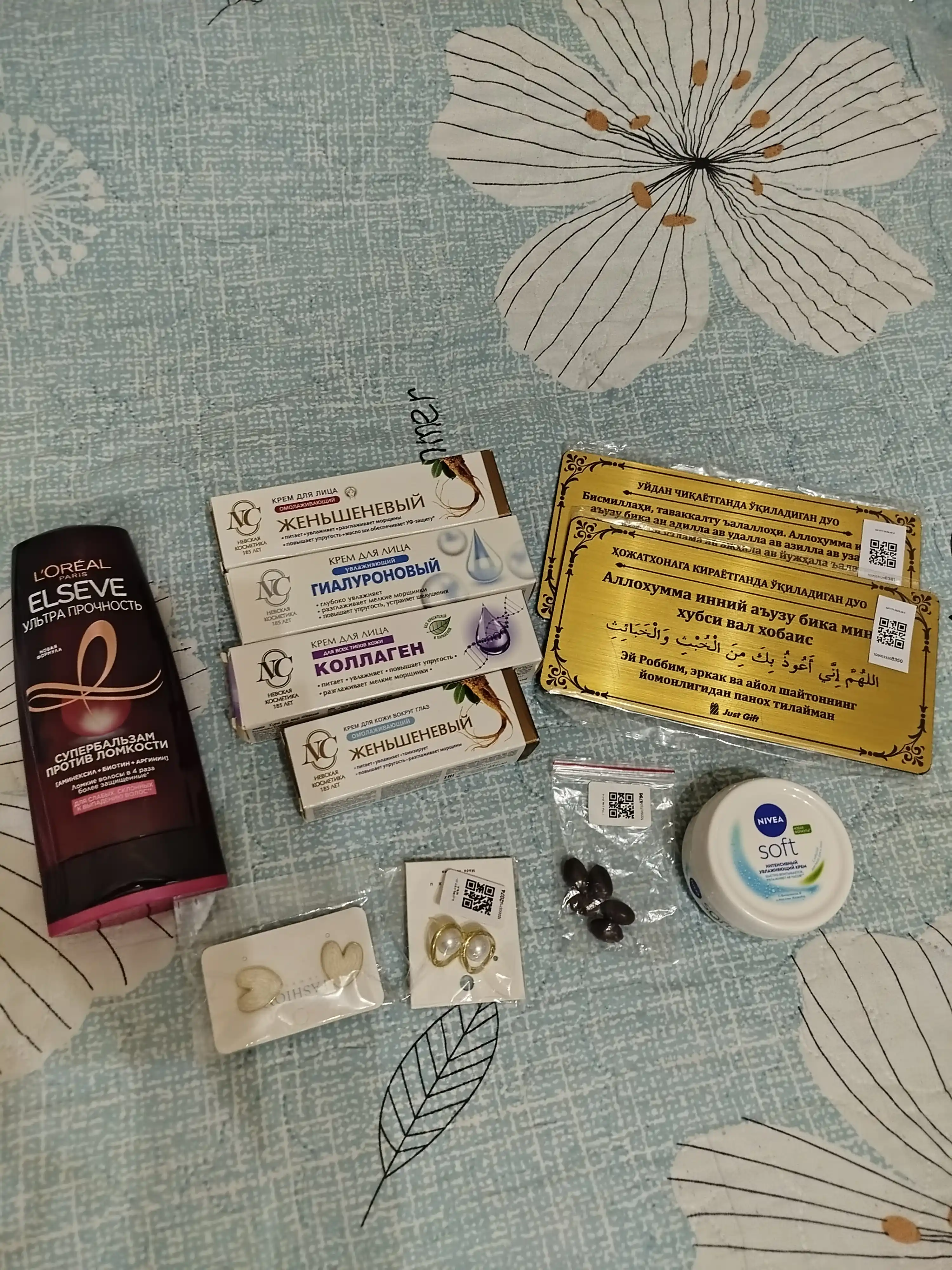 Chayqovchi balzam L'Oreal Paris Elseve, Ultra-kuchli, 200 ml