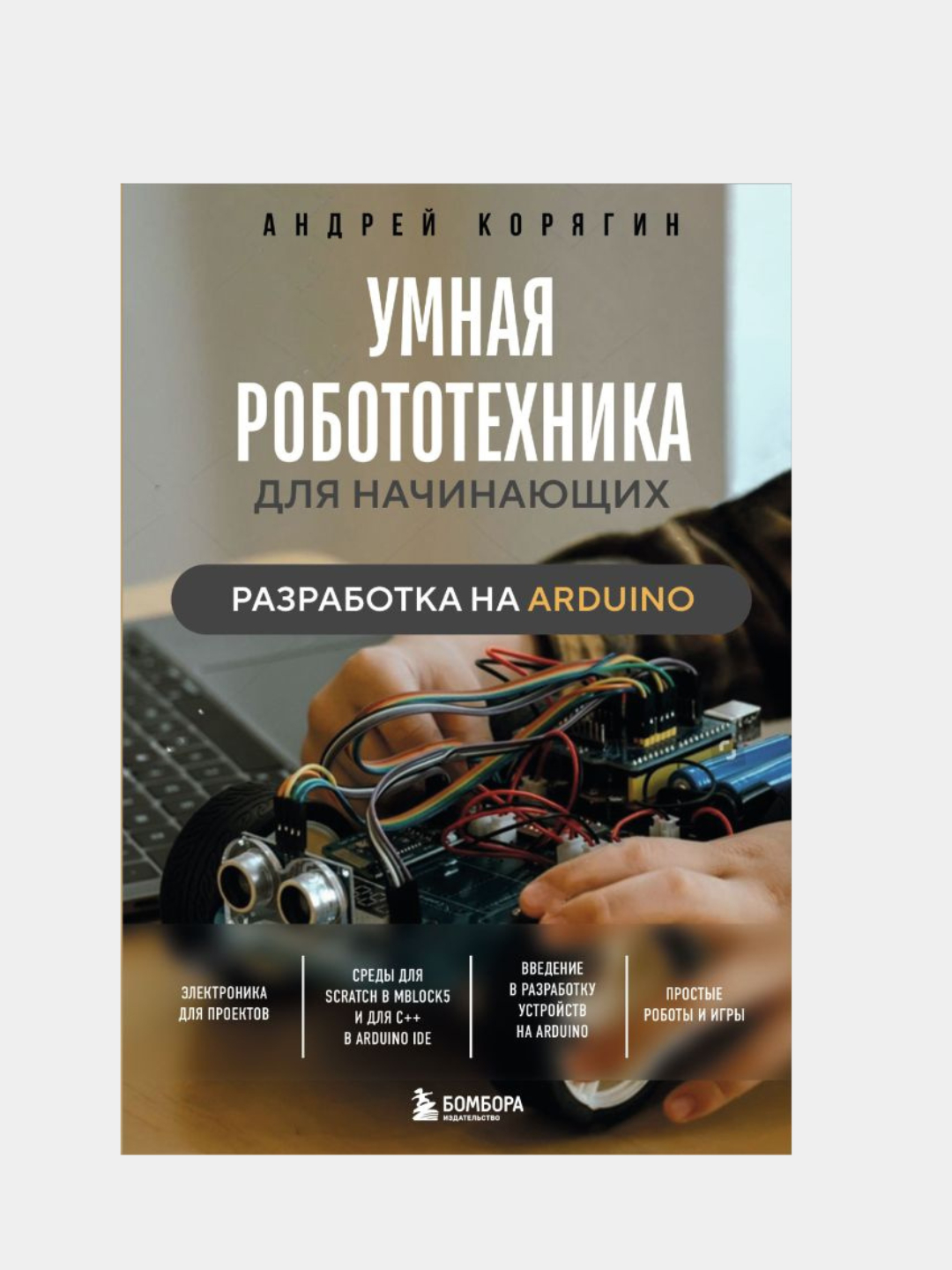 Xotin erini porno bilan bezovta qilmoqda