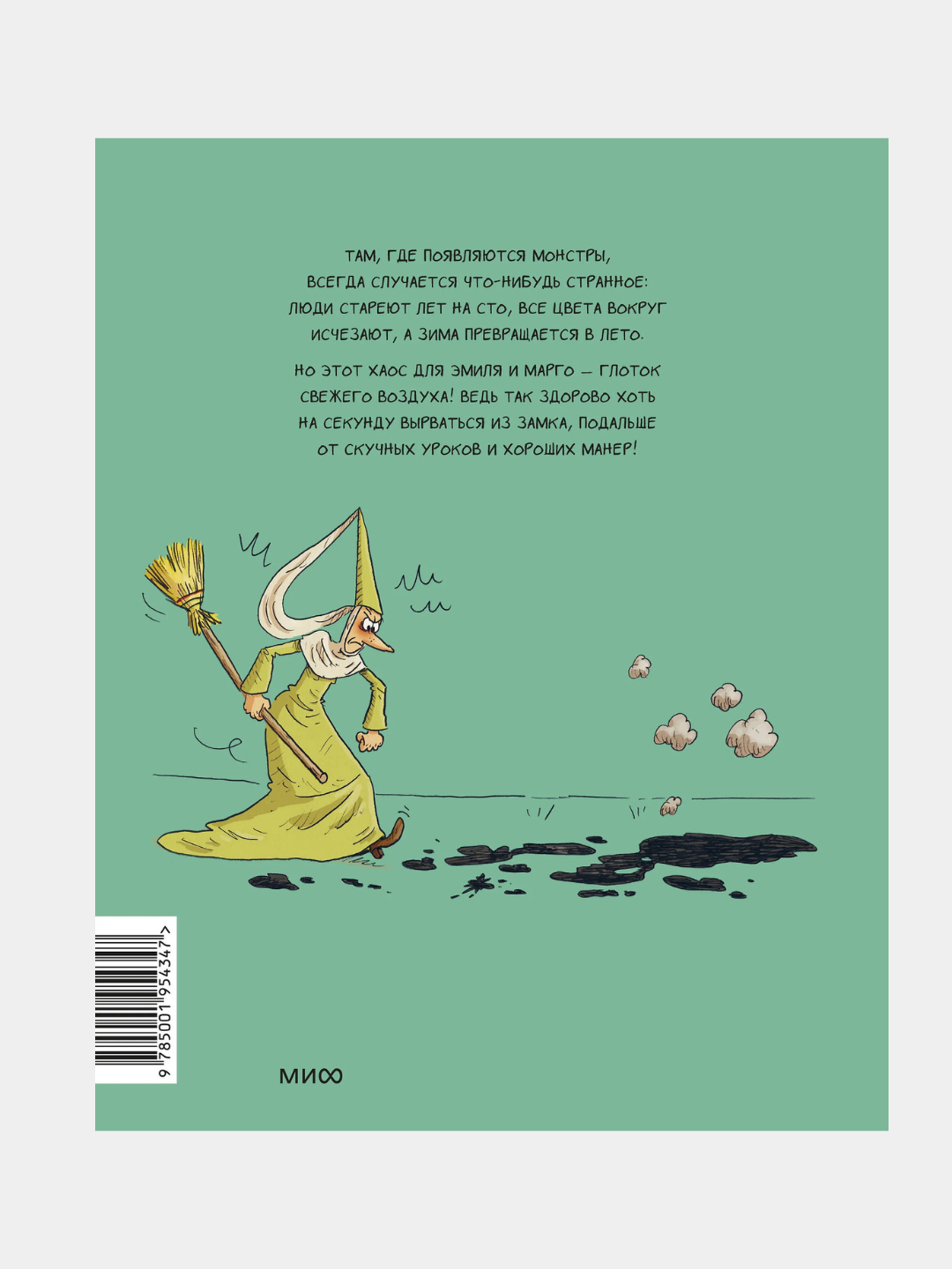 Super bulochkalar Oriq oyoqlari bilan porno