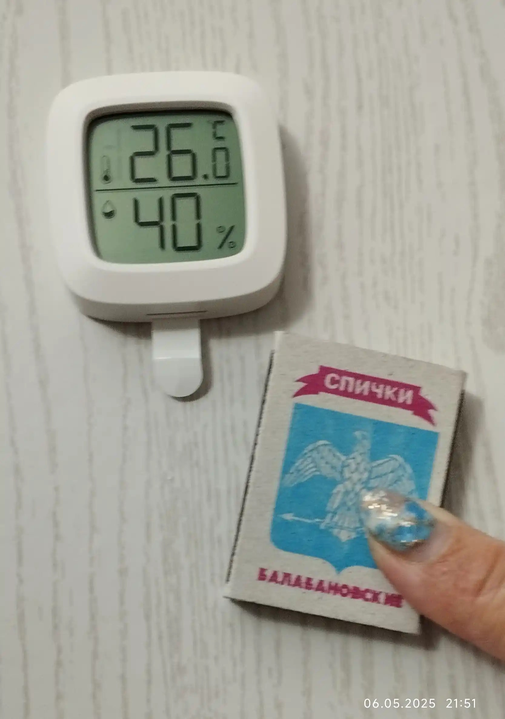 Термометр гигрометр, комнатный, метеостанция домашняя