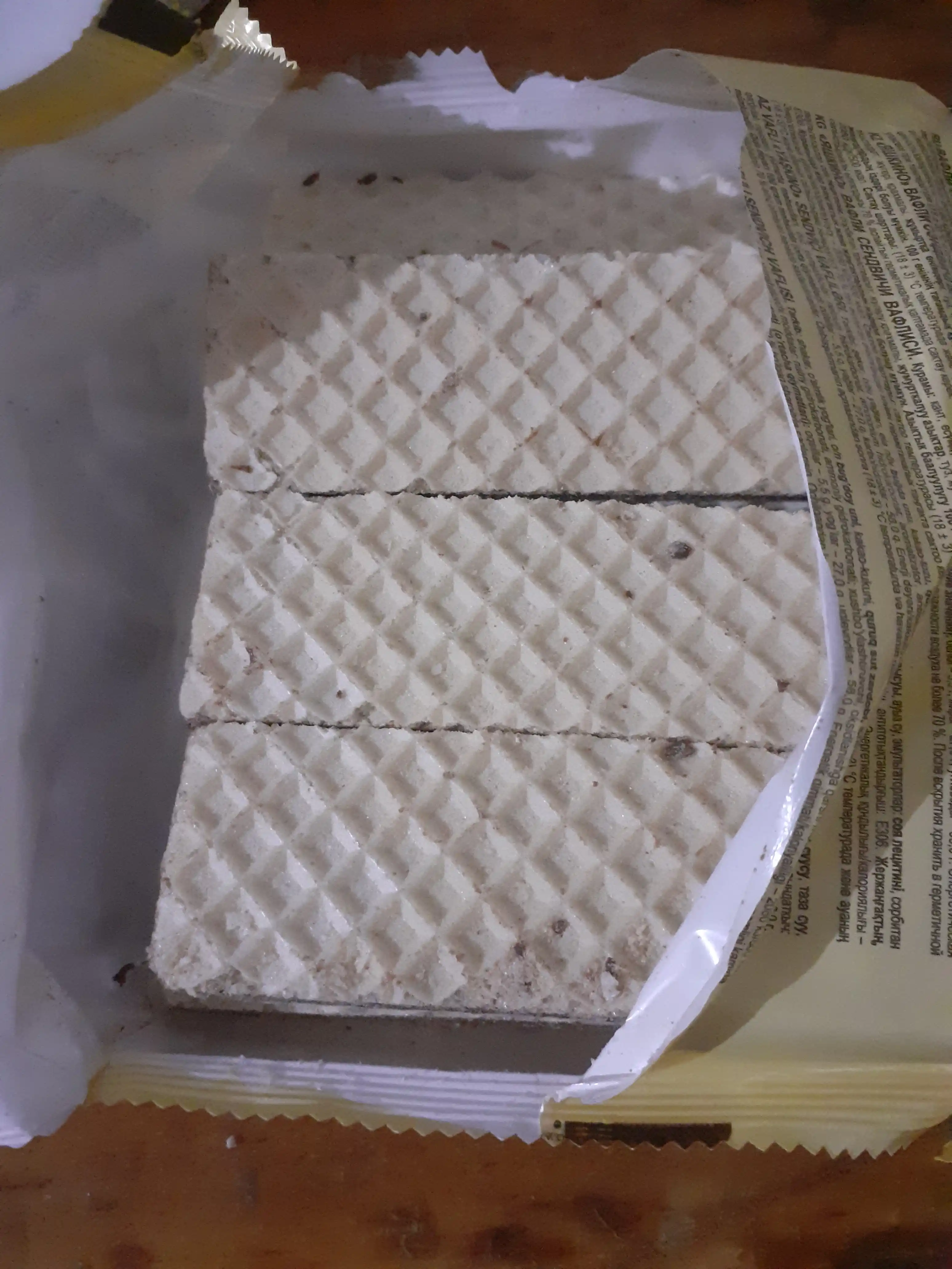 Vafli sendvich Yashkino, shokoladli to'ldiruvchi bilan, 180 g