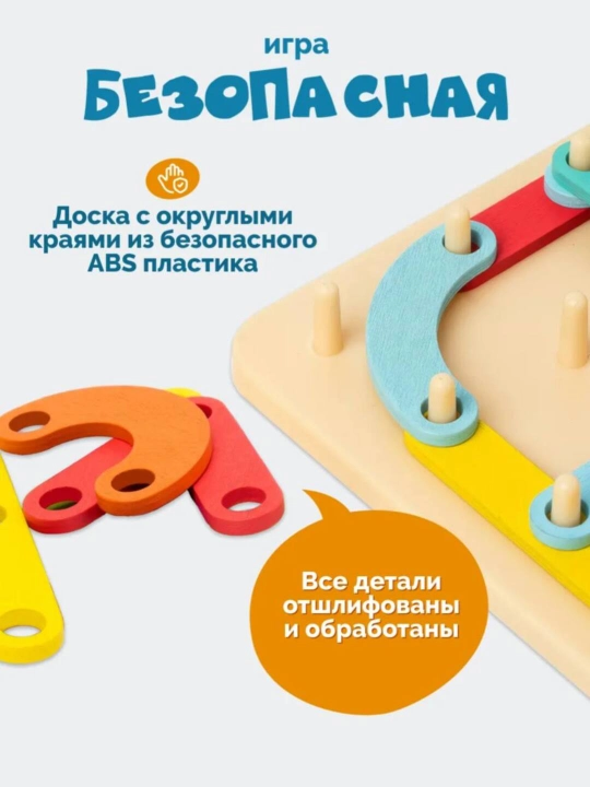Монтеcсори конструктор, деревянная развивающая игрушка, сортер, пазл для детей