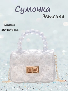 Серебряный