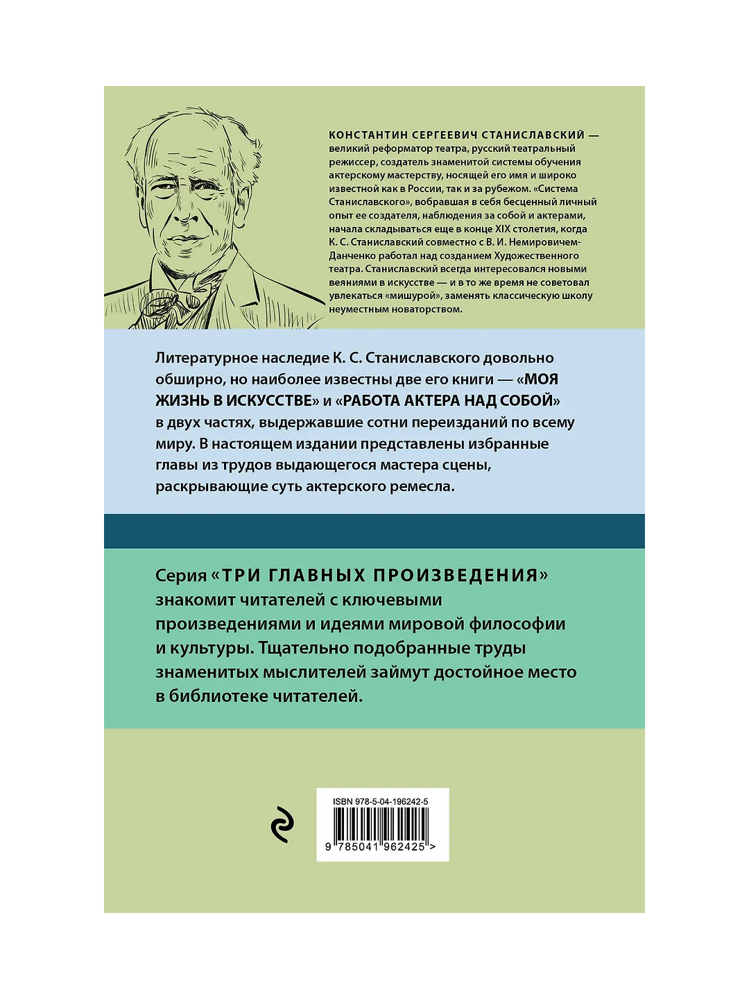 Sati Casanova tomonidan eshak va mushuk surati