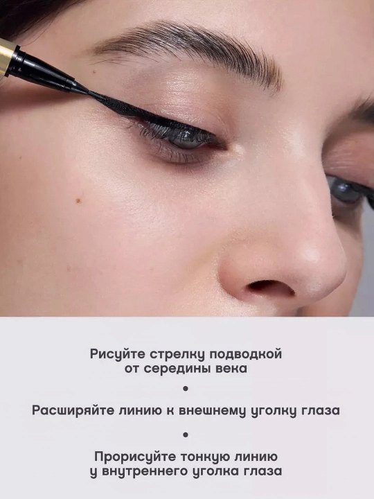 Cabaret Premiere, черная мечта для черных глаз