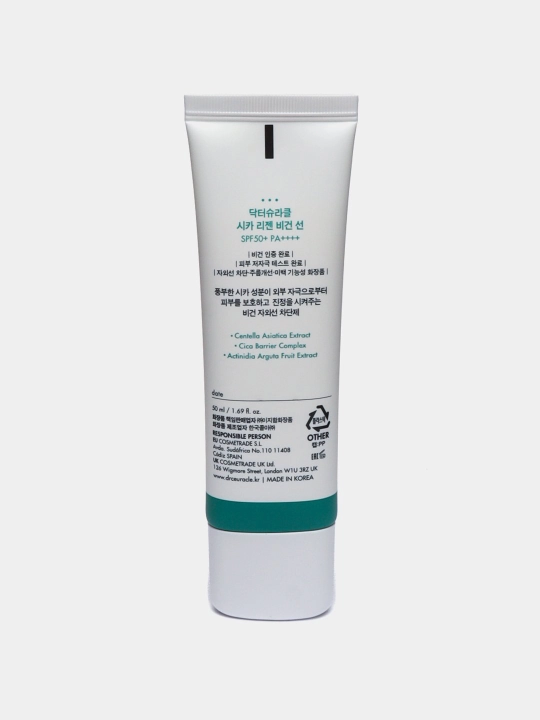 Yuz uchun SPF 50+ PA++++ Centella bilan vegan quyosh kremi, 50 ml