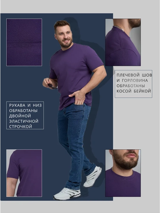Футболка BBR, унисекс, оверсайз черная белая, синяя, голубая, фиолетовая, из 100% хлопка