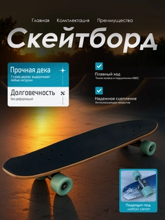 Бирюзовый