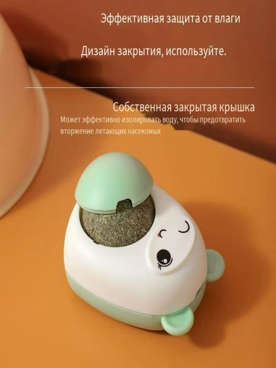 Вращающийся шарик для кошек Pet