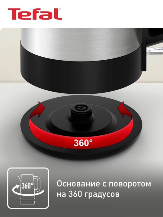 Elektr choynak Tefal BI520D10