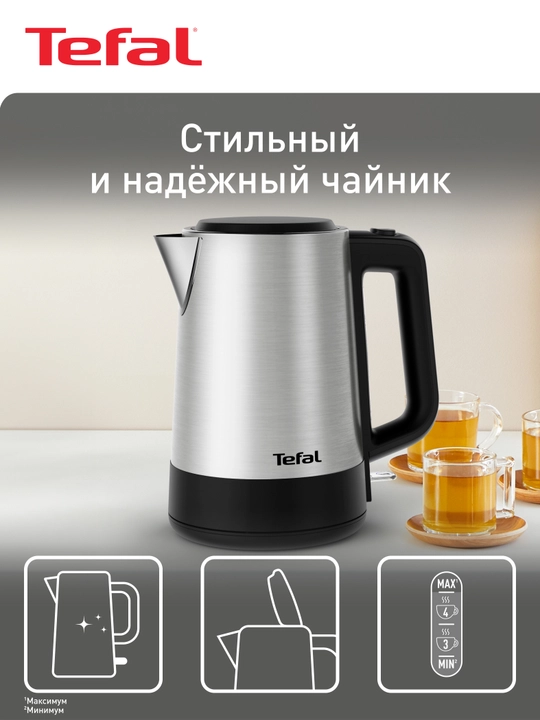 Электрический чайник Tefal BI520D10 - 