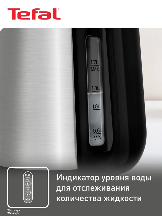Elektr choynak Tefal BI520D10