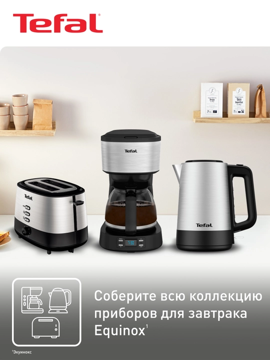 Elektr choynak Tefal BI520D10