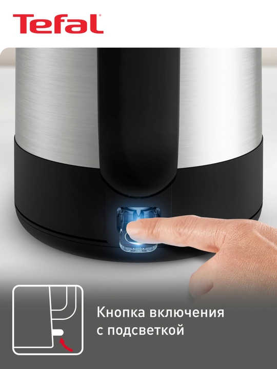 Elektr choynak Tefal BI520D10