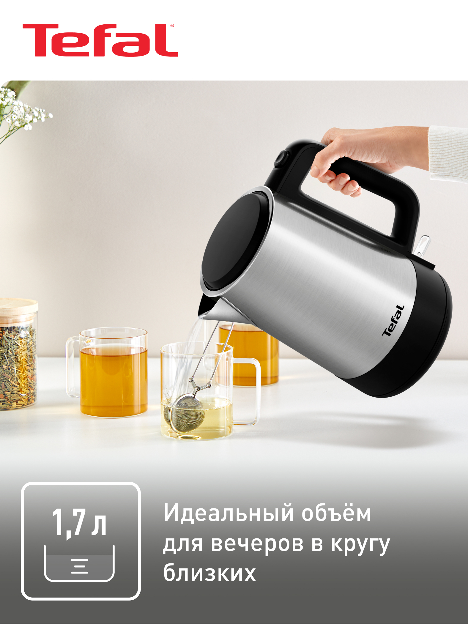 Elektr choynak Tefal BI520D10