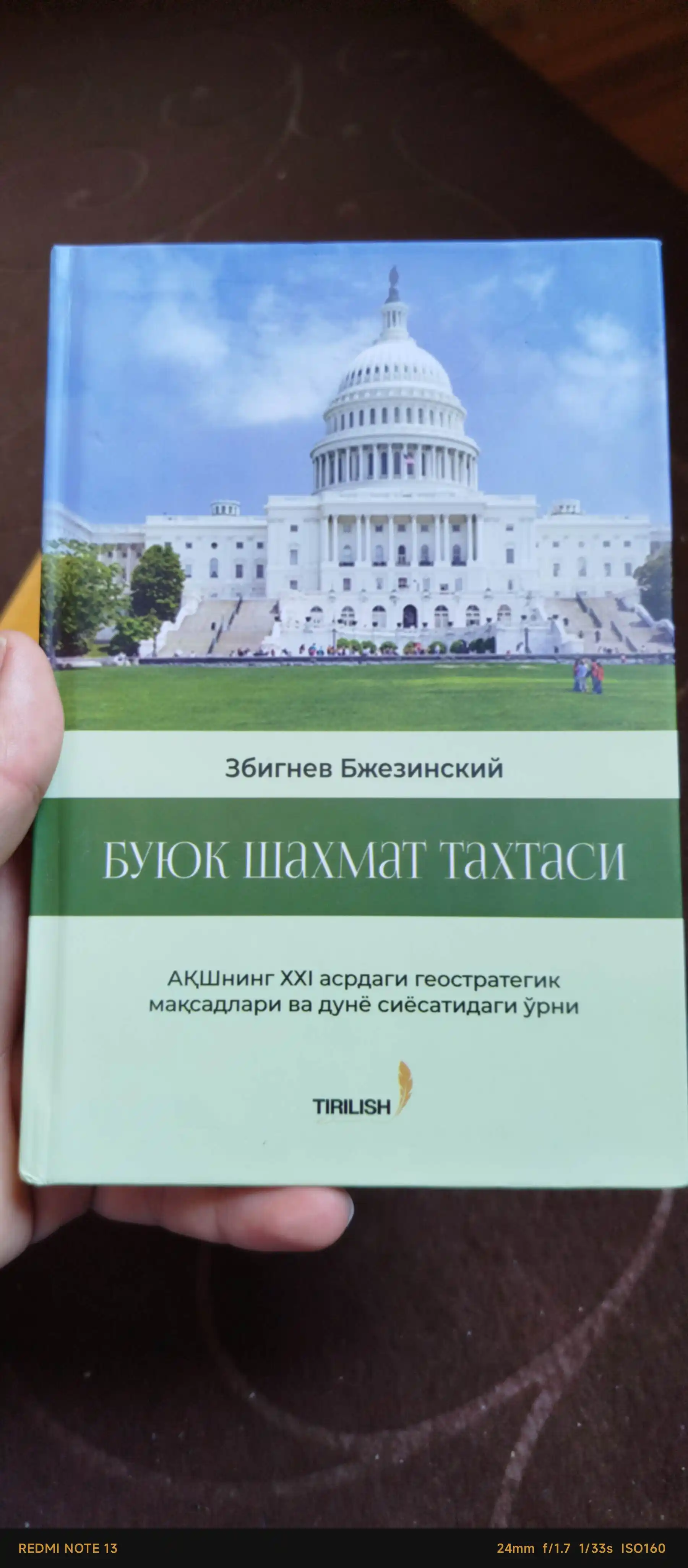 Buyuk shaxmat taxtasi - Zbignev Bjezinskiy