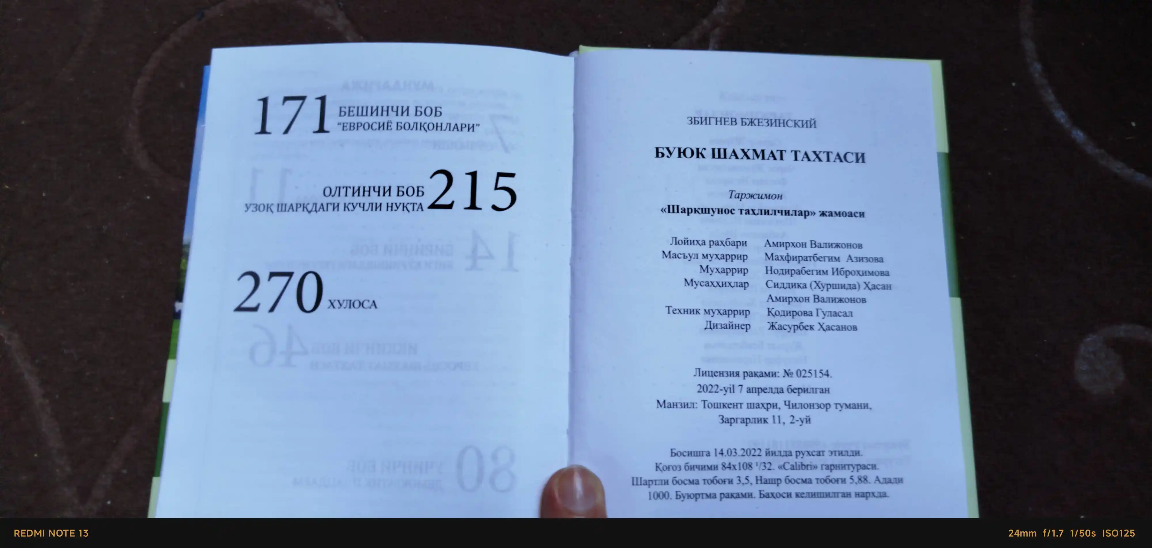 Buyuk shaxmat taxtasi - Zbignev Bjezinskiy