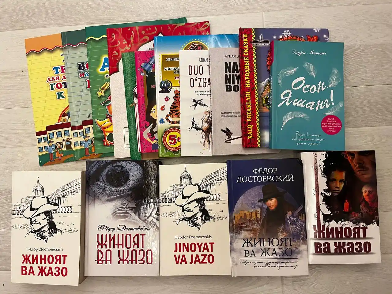 Alifbo A4, O‘qishni va yozishni o‘rganamiz, rasmlarni bo‘yaymiz 